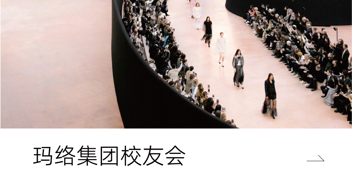 全球CEO校友会