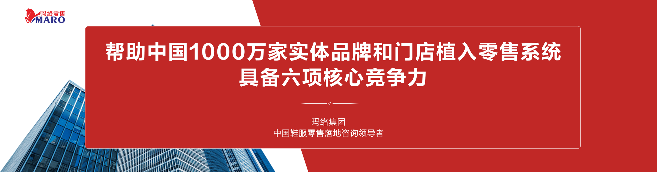公司口号