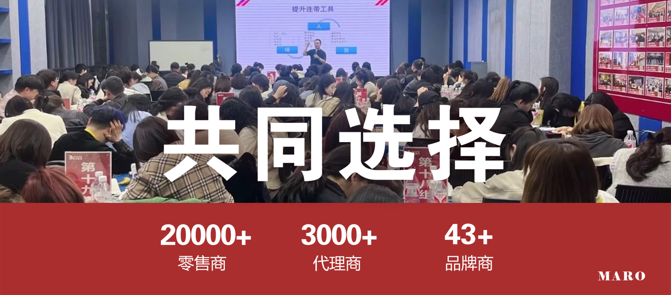 共同选择